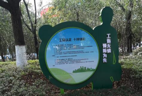 工傷科普宣傳牌